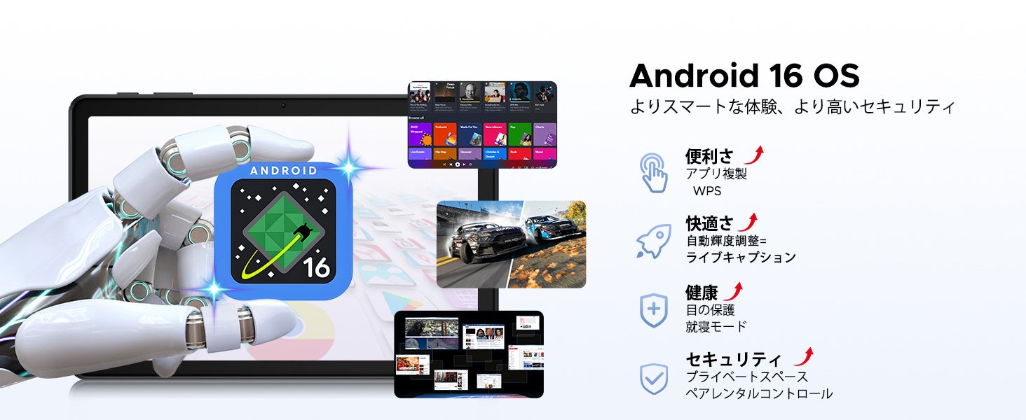 Android 16搭載の10.1インチタブレット「P10 セット版」がAmazon限定で26％OFFに｜P10 セット版の主な仕様（2枚目）