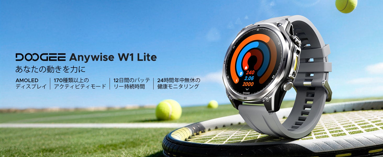 DOOGEE、1.43型AMOLED搭載のスマートウォッチ「Anywise W1 Lite」が半額の8,900円に|キャンペーン対象商品と価格