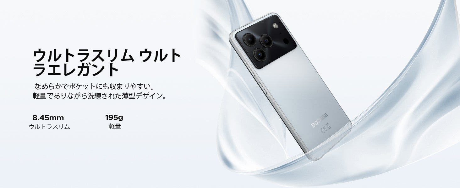 Android 16搭載スマホ「Note56Pro」がAmazonタイムセールで21,899円に｜Note56Proのセール概要と販売条件