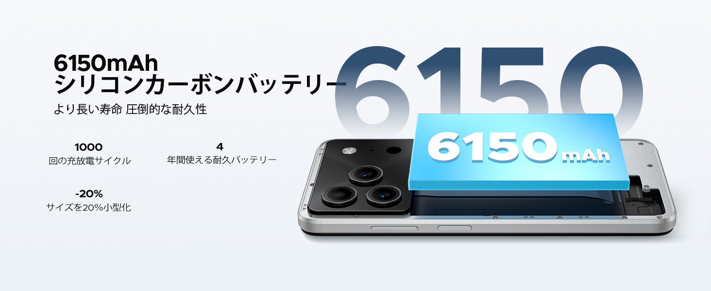 Android 16搭載スマホ「Note56Pro」がAmazonタイムセールで21,899円に｜Note56Proの主なスペックと特徴（3枚目）