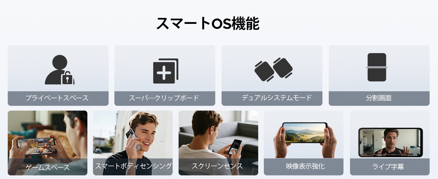 Android 16搭載スマホ「Note56Pro」がAmazonタイムセールで21,899円に｜Note56Proの主なスペックと特徴（6枚目）