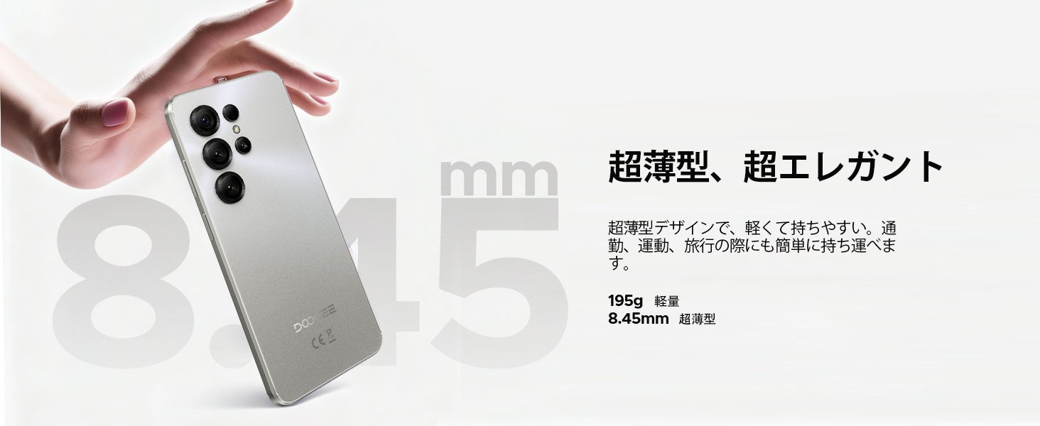 DOOGEE、6.56インチ90Hz大画面や6150mAhバッテリー搭載の「Note56X」がAmazonタイムセールに登場｜メモリ拡張と便利な機能（3枚目）