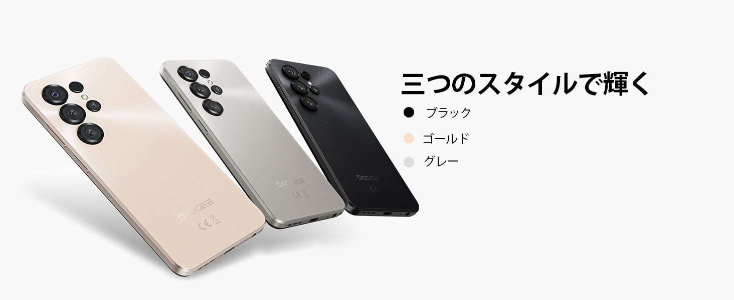 DOOGEE、6.56インチ90Hz大画面や6150mAhバッテリー搭載の「Note56X」がAmazonタイムセールに登場｜主なスペックと特徴