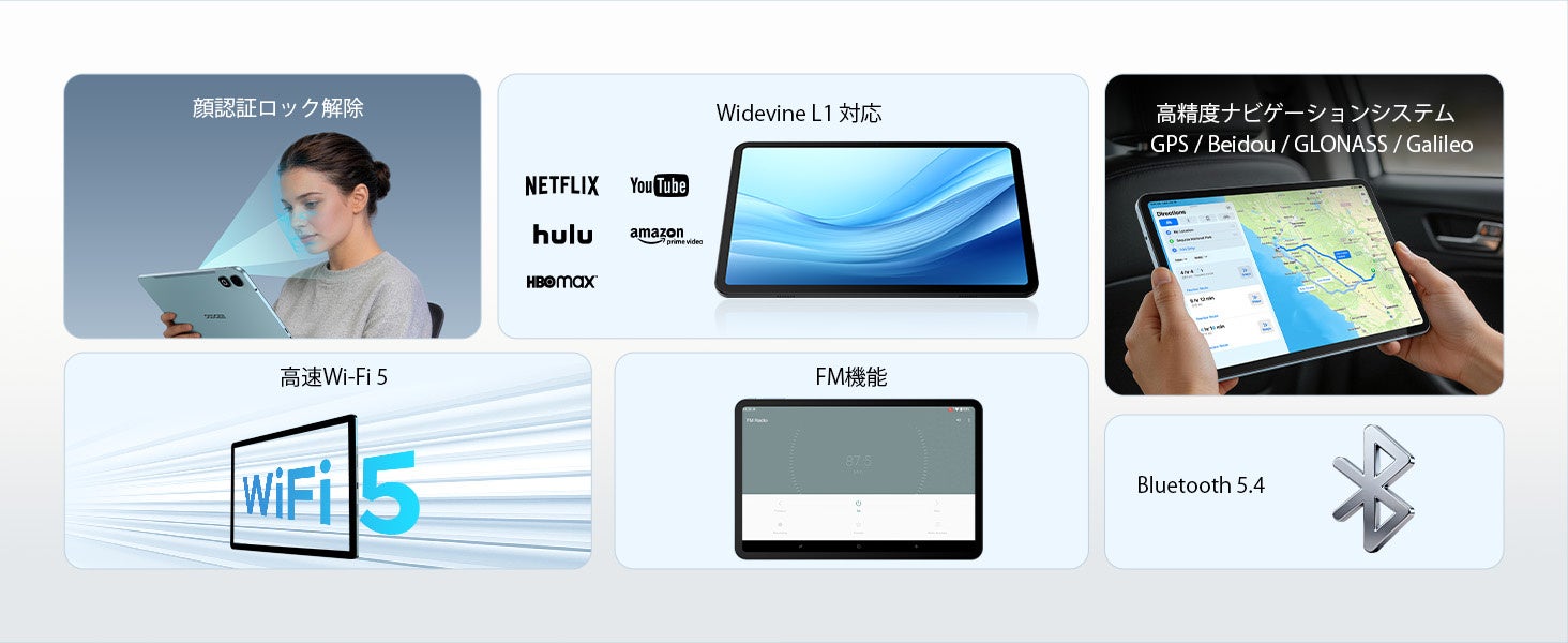 DOOGEE、13.4型大画面とGemini AIを搭載したAndroid 16タブレット「U13 Pro」を発売|パフォーマンスと機能の詳細(7枚目)
