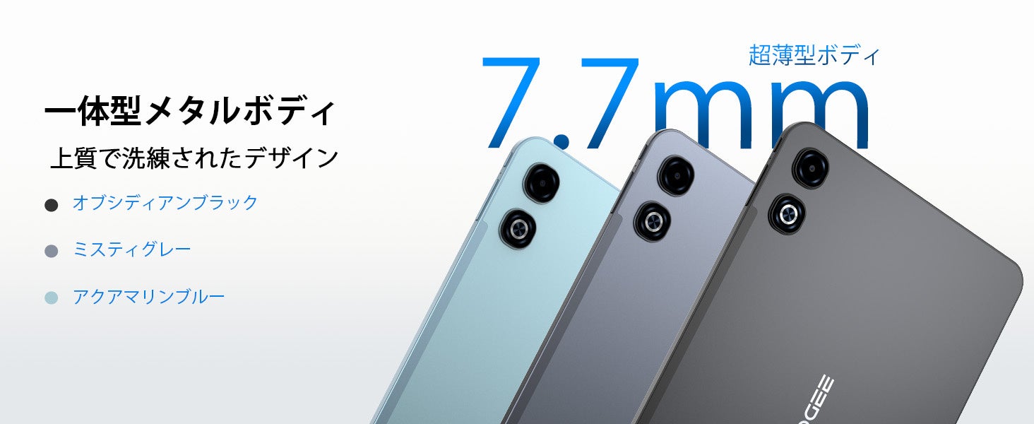 DOOGEE、13.4型大画面とGemini AIを搭載したAndroid 16タブレット「U13 Pro」を発売|パフォーマンスと機能の詳細(9枚目)