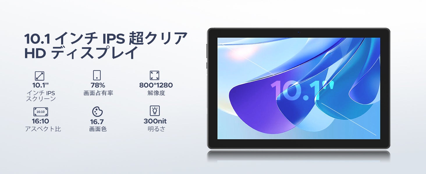 DOOGEE、Android 16搭載の10インチタブレット「U10」セット版を半額で発売（4枚目）