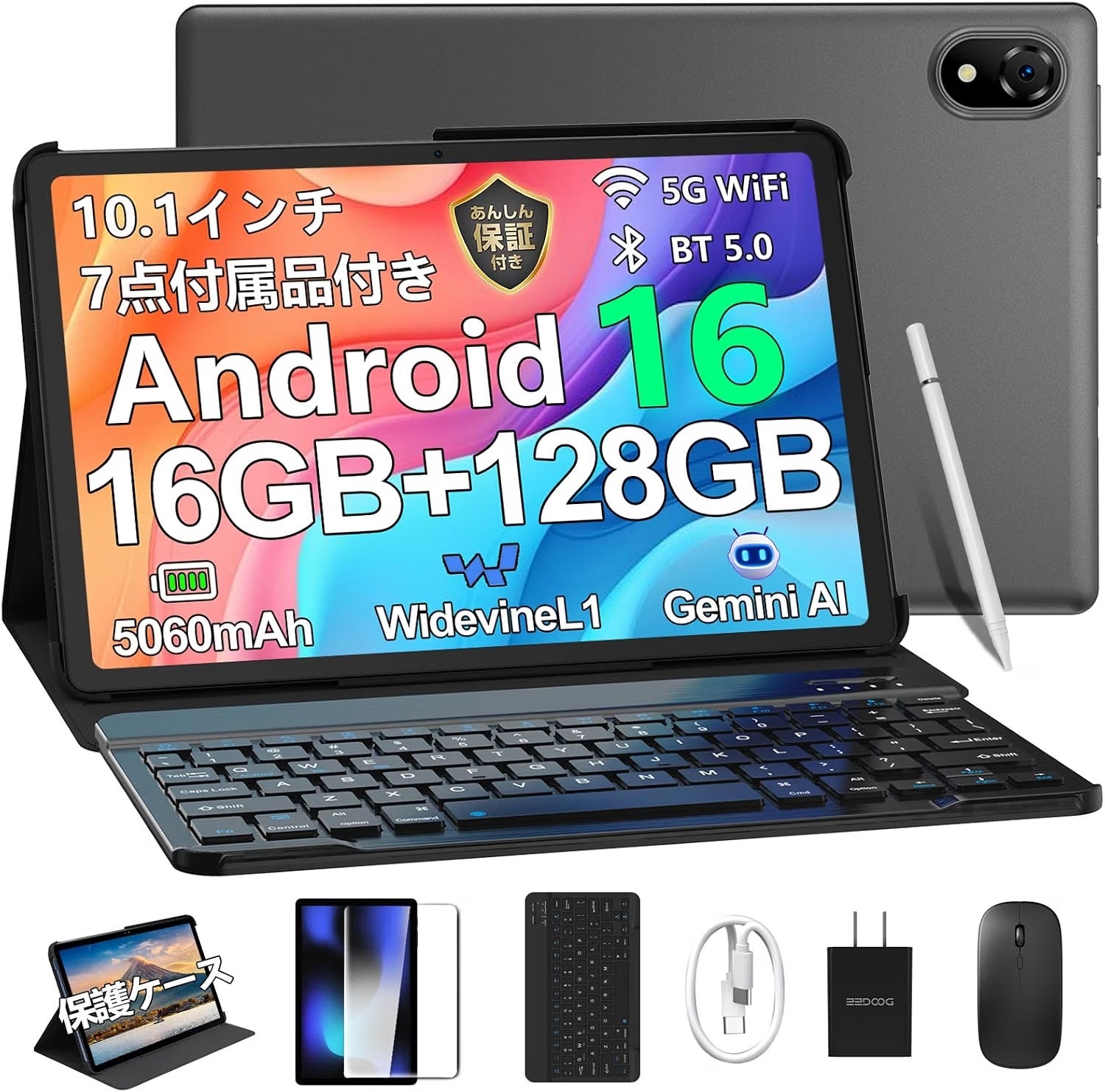DOOGEE、Android 16搭載の10インチタブレット「U10」セット版を半額で発売（2枚目）