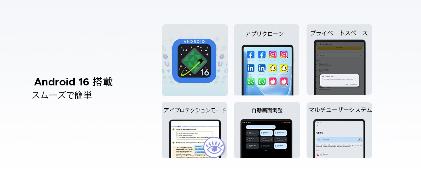深圳市道格创想电子商务有限公司、11インチAndroidタブレット「P11 Pro セット版」を発売|豊富なアクセサリーが付属するセット版