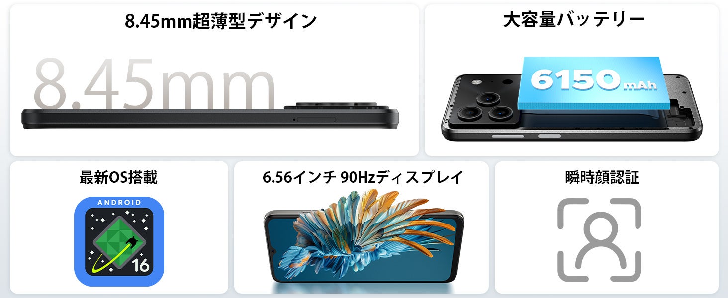 DOOGEE、Android 16搭載の6.56型格安スマホ「Note56LITE」が約32％OFFの14,900円に - 画像2