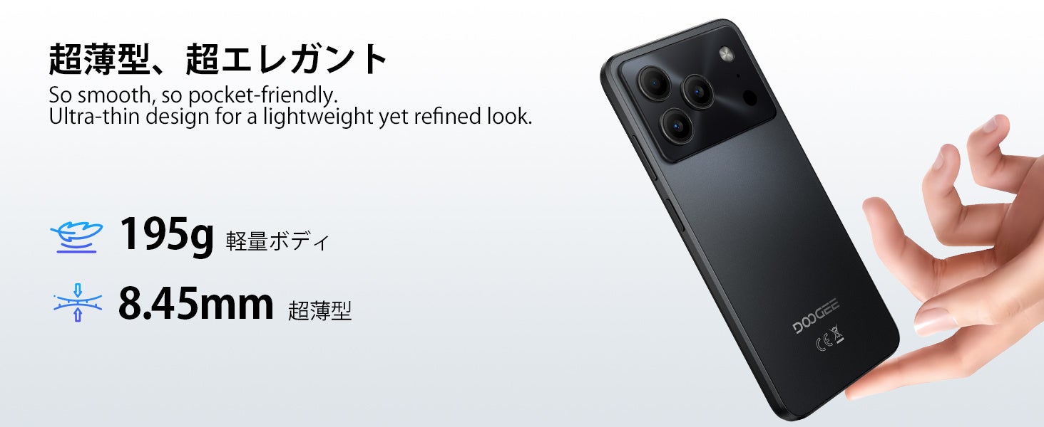 DOOGEE、Android 16搭載の6.56型格安スマホ「Note56LITE」が約32％OFFの14,900円に - 画像3