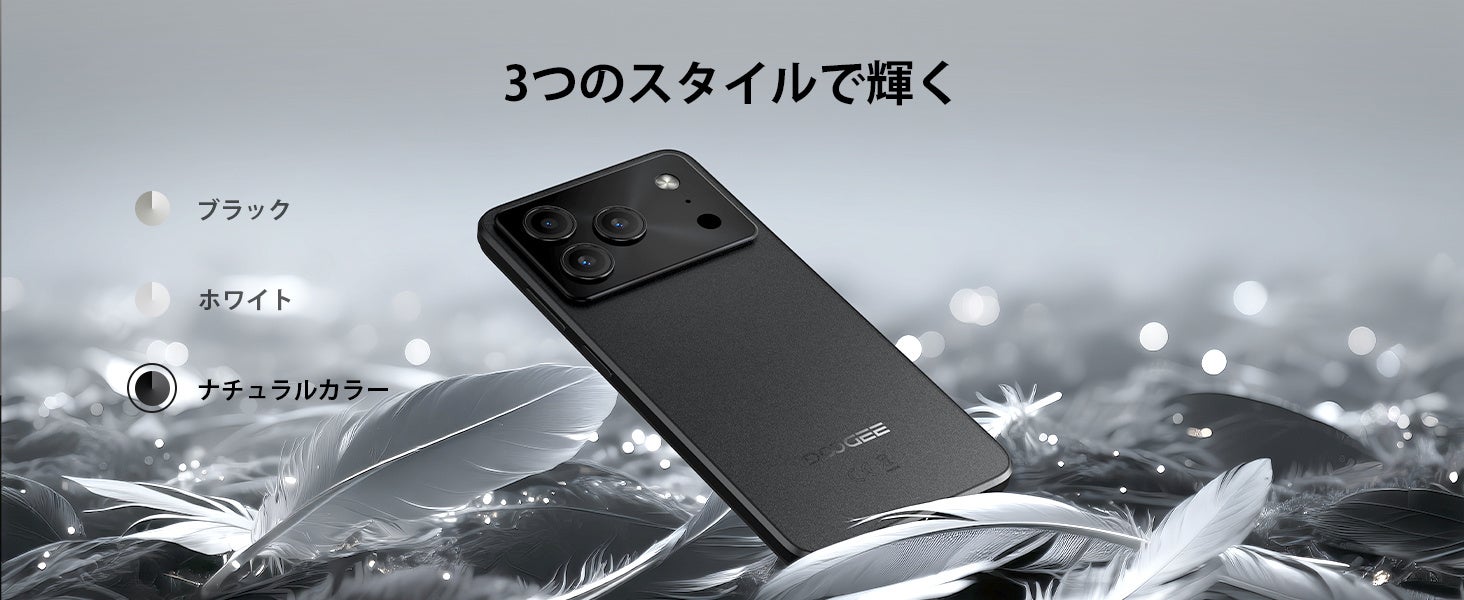 DOOGEE、Android 16搭載の6.56型格安スマホ「Note56LITE」が約32％OFFの14,900円に - 画像4
