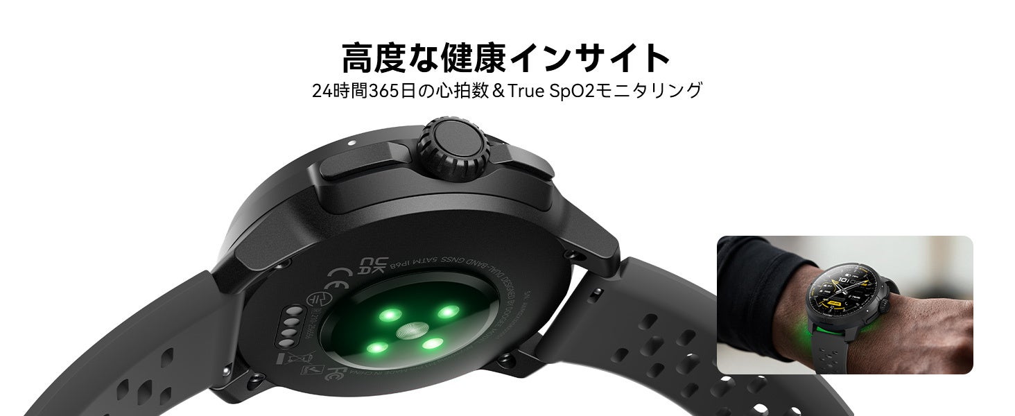 DOOGEE、双頻GPSと730mAhバッテリーを搭載したアウトドア・スマートウォッチ「DOOGEE M1 PRO」のタイムセールを実施｜健康管理機能と同梱物