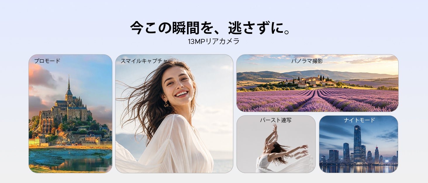風景や人物など異なる撮影モードによる複数の作例写真がタイル状に並んだ紹介図版。