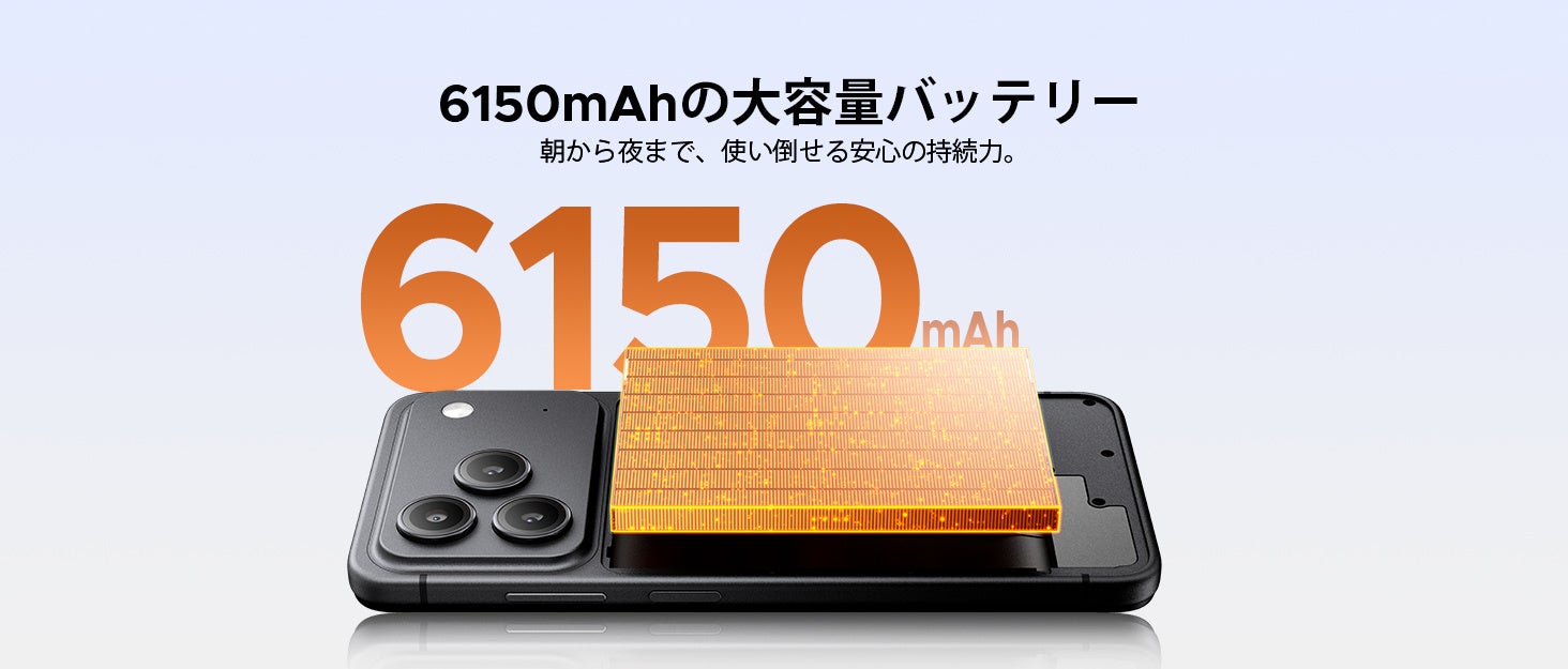 スマートフォンの内部構造を示すようにバッテリー部品と容量の文字が強調された図版。