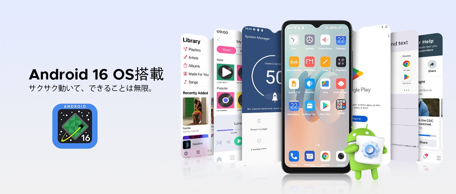 中央に置かれたスマートフォン本体の背後にアプリUI画面が広がり、手前にOSマスコットが配された図版。
