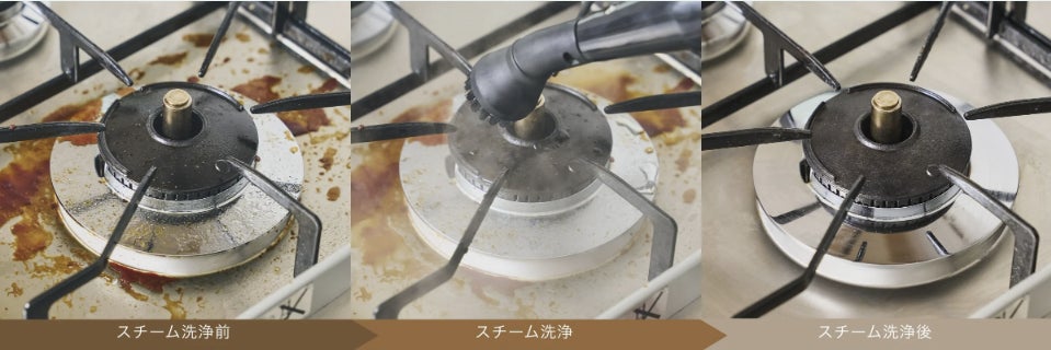 レイコップ、100℃スチームと強力吸引を同時に行う吸引式スチームクリーナー「Turbo2」を発売｜Turbo2の主要スペック（5枚目）