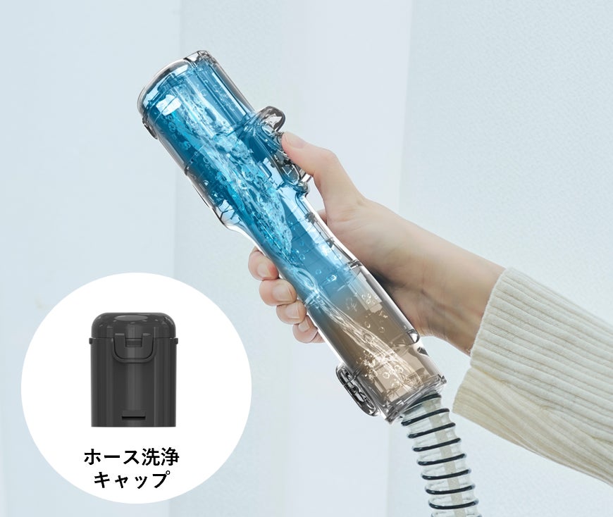 レイコップ、100℃スチームと強力吸引を同時に行う吸引式スチームクリーナー「Turbo2」を発売｜Turbo2の主要スペック（6枚目）