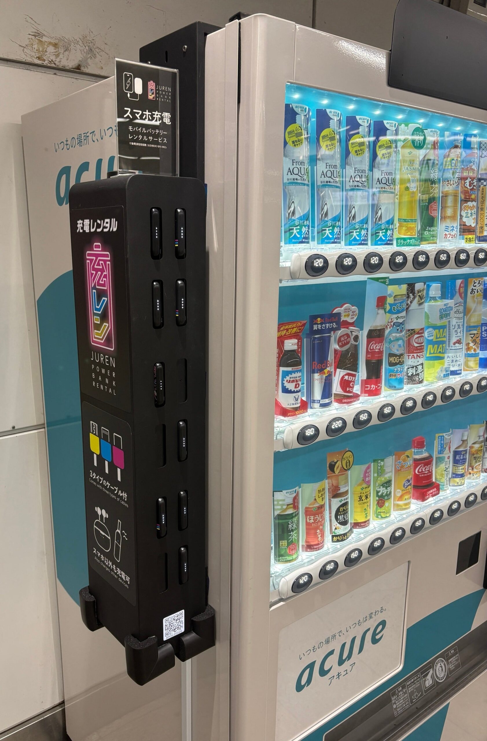 JUREN、自動販売機側面に設置する「充レン」の新モデルをJR横浜駅とJR武蔵小杉駅に初設置|自動販売機の側面を活用した省スペースな新モデル