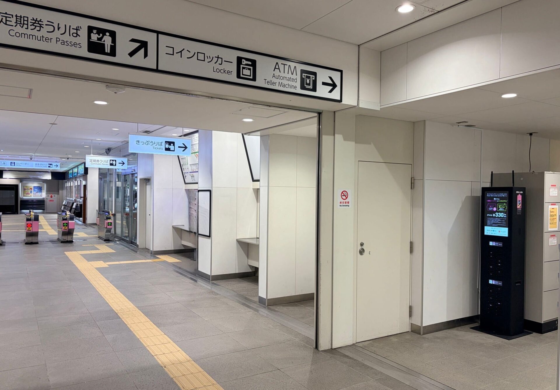 南海電鉄 泉ケ丘駅 改札外 コインロッカー横