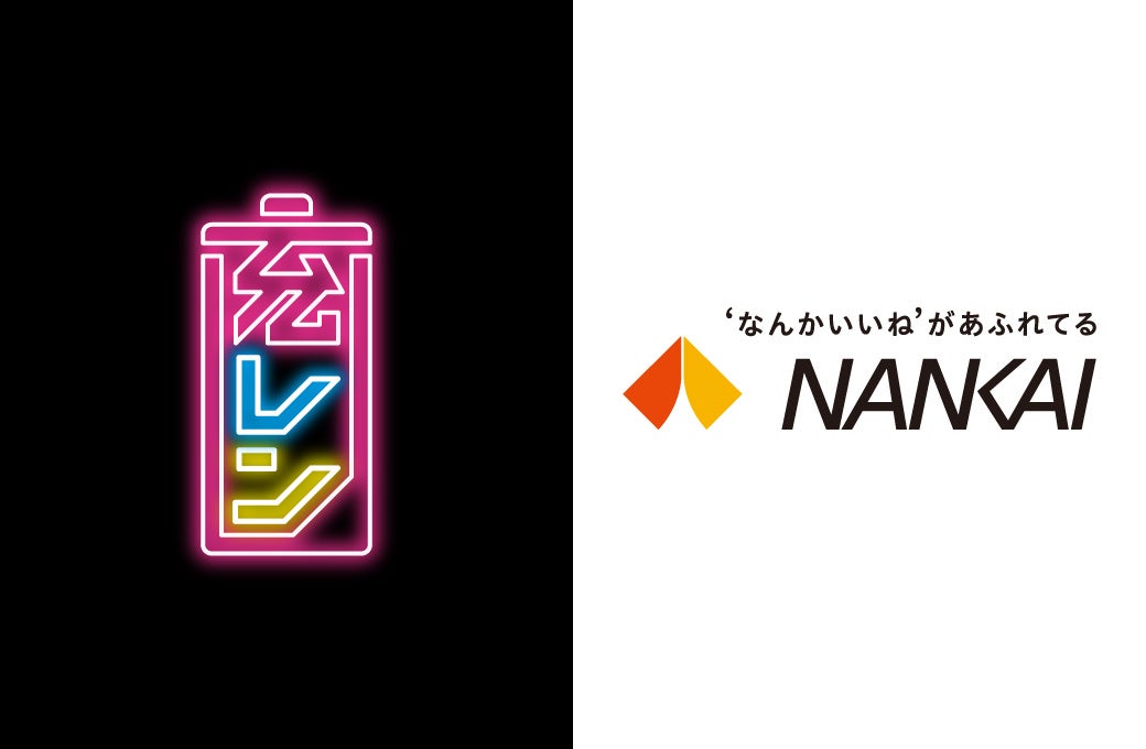充レン × NANKAI