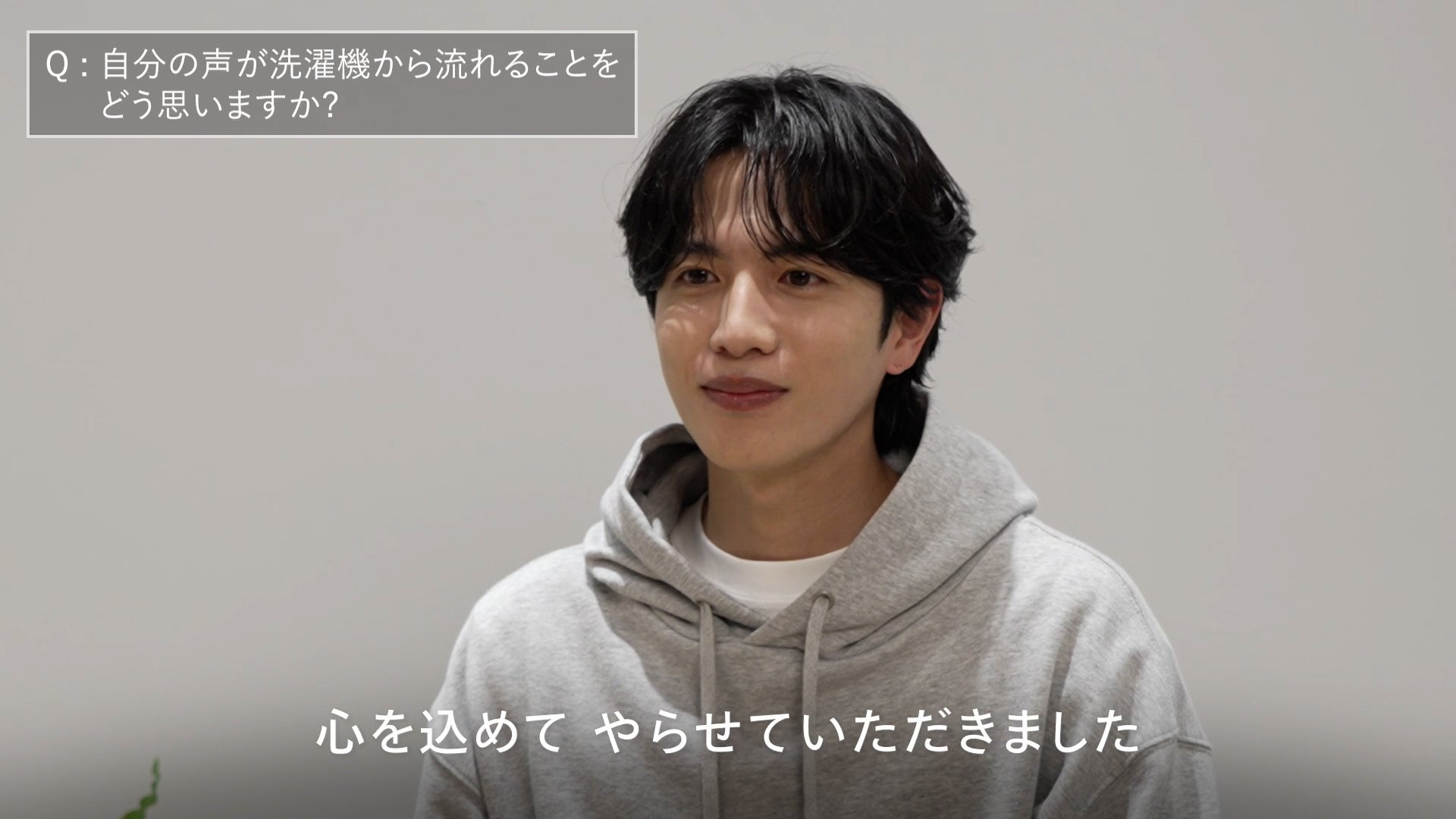 シャープ、新製品発売を記念して俳優・志尊淳さんのボイスメッセージが聞ける「洗濯機からこんにちは！志尊淳さん発話WEEK」を実施｜対象となるプラズマクラスタードラム式洗濯乾燥機の情報