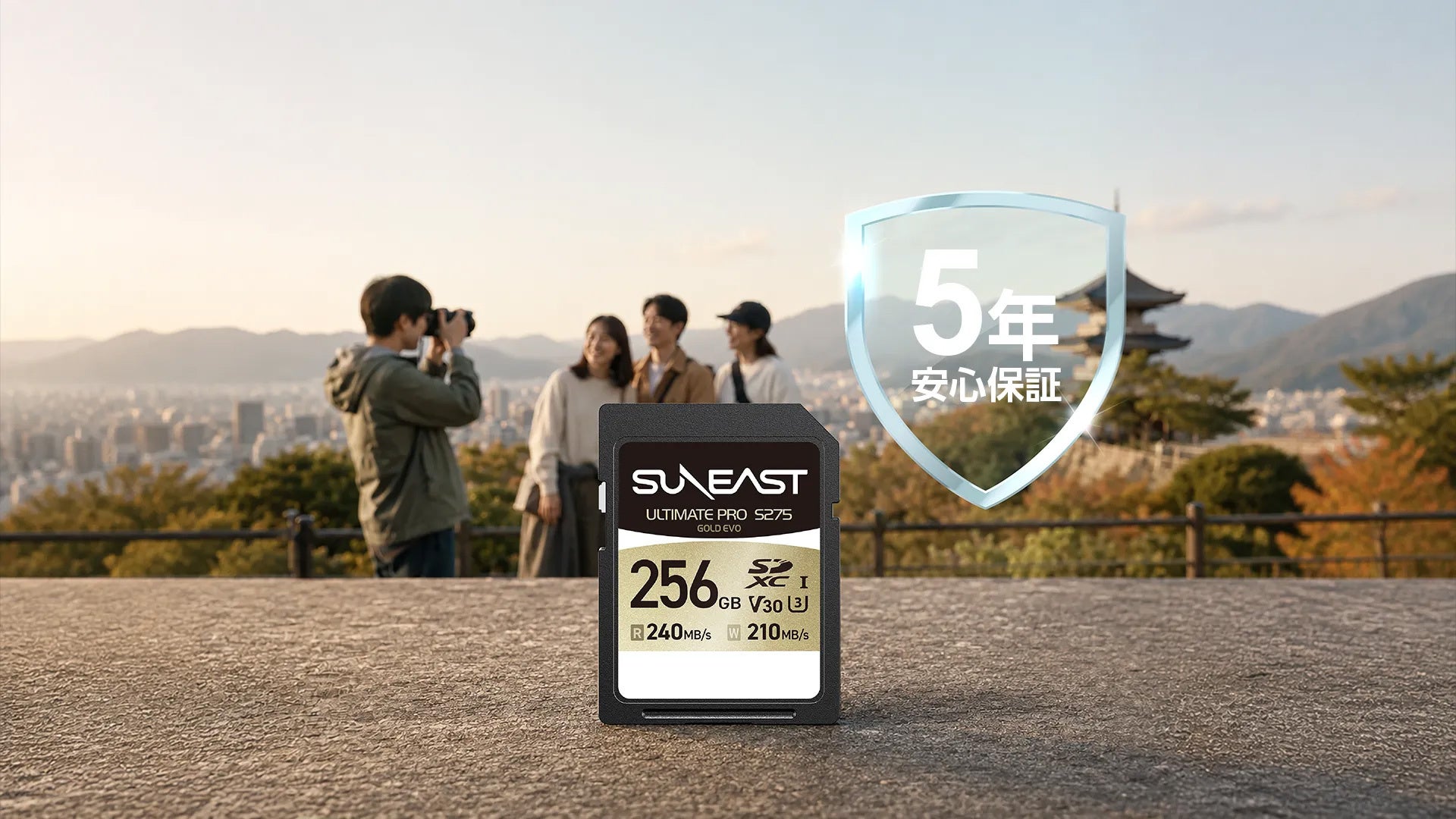 SUNEAST、最大読込240MB/sに対応する高速SDカード「ULTIMATE PRO S275 GOLD Series」を9月上旬に発売｜耐久性と製品保証（6枚目）