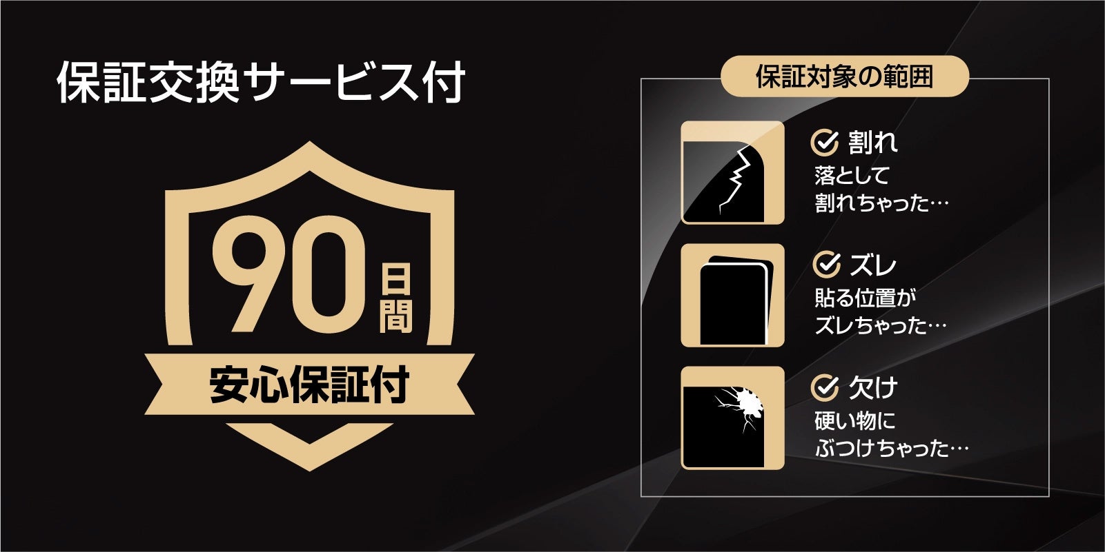 旭東エレクトロニクス、SUNEASTブランドのiPhone 18 Pro／Pro Max対応「超強化ガラスフィルム」3タイプを2026年9月18日に発売｜貼り付けをサポートする専用ガイド枠と安心保証