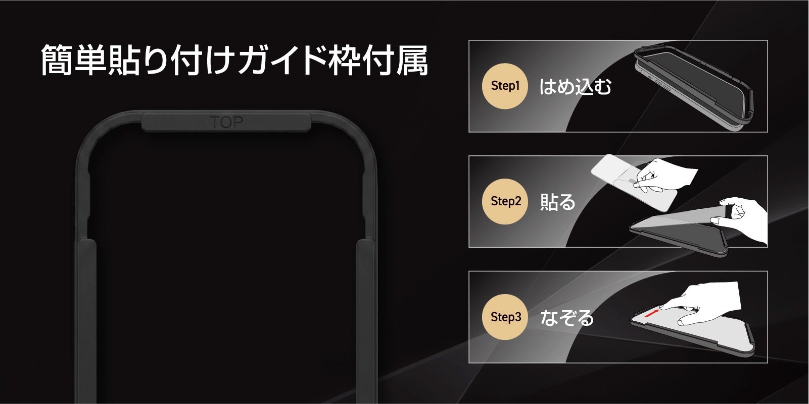 旭東エレクトロニクス、SUNEASTブランドのiPhone 18 Pro／Pro Max対応「超強化ガラスフィルム」3タイプを2026年9月18日に発売｜日本製ガラスを採用した高い保護性能と仕様