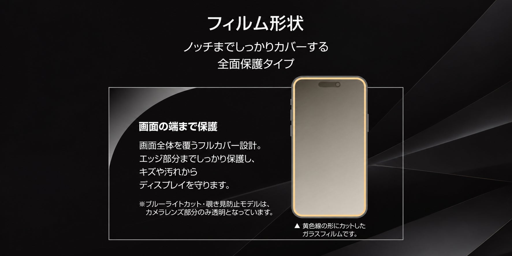 旭東エレクトロニクス、SUNEASTブランドのiPhone 18 Pro／Pro Max対応「超強化ガラスフィルム」3タイプを2026年9月18日に発売｜製品価格と型番