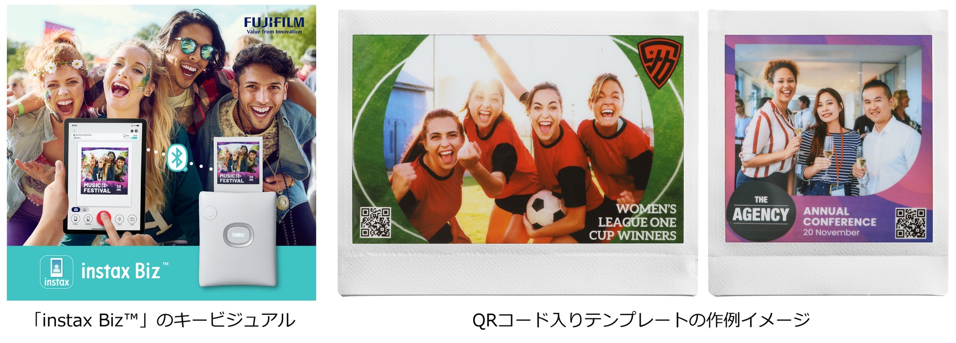 富士フイルム、チェキのイベント用アプリ「instax Biz」向けテンプレート作成Webアプリを提供開始|instax Bizとテンプレート作成の背景