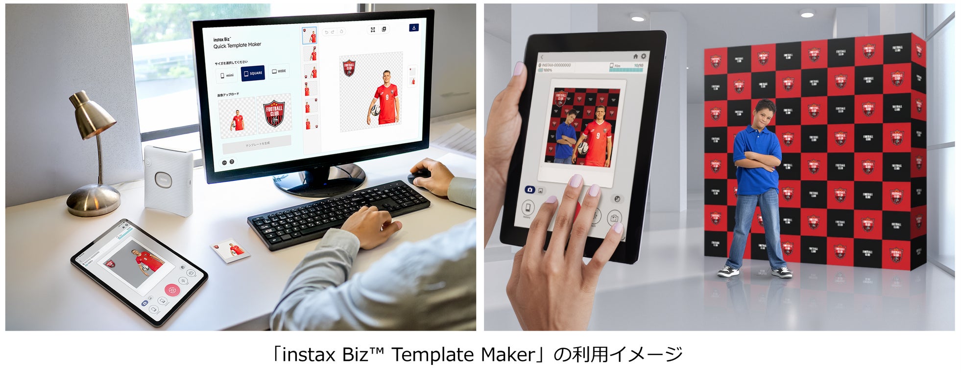 富士フイルム、チェキのイベント用アプリ「instax Biz」向けテンプレート作成Webアプリを提供開始|instax Biz Template Makerの主な特長