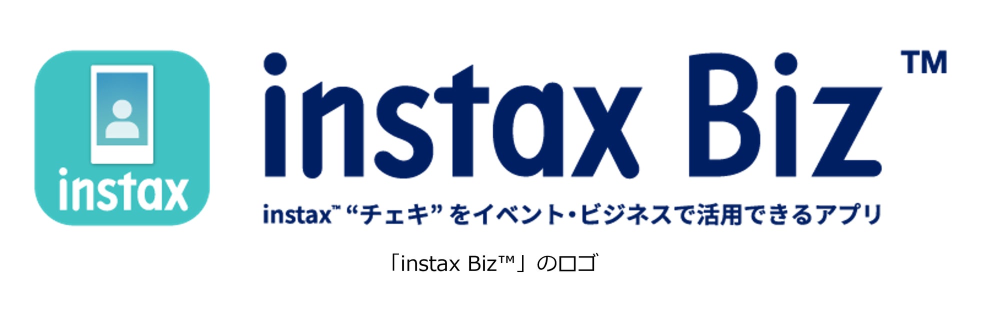 富士フイルム、チェキのイベント用アプリ「instax Biz」向けテンプレート作成Webアプリを提供開始|サービス概要と利用料金