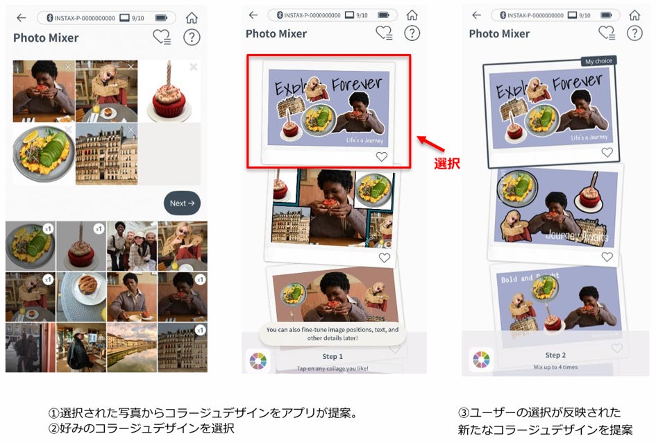 富士フイルム、ワイドフォーマット対応のスマホプリンター「instax Link WIDE 2」を発売（4枚目）