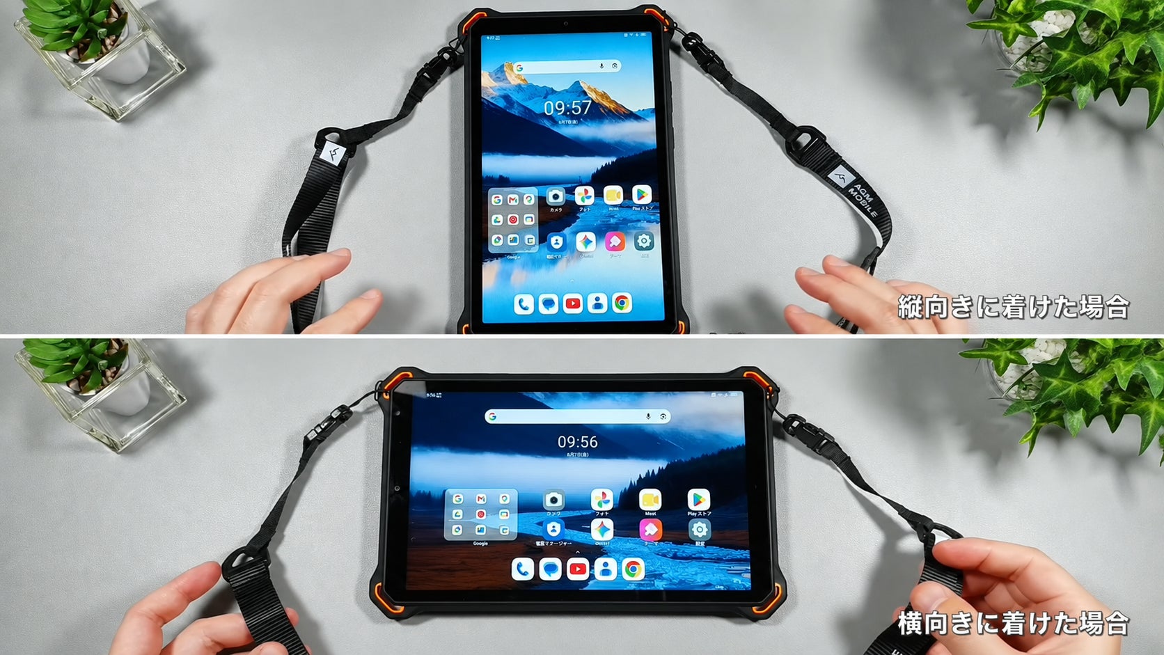 AGM、8.68インチのコンパクトタフネスタブレット「AGM PAD P3 Compact」の実機レビュー動画を公開｜IP68防水・防塵とMIL-STD-810H準拠のタフ設計