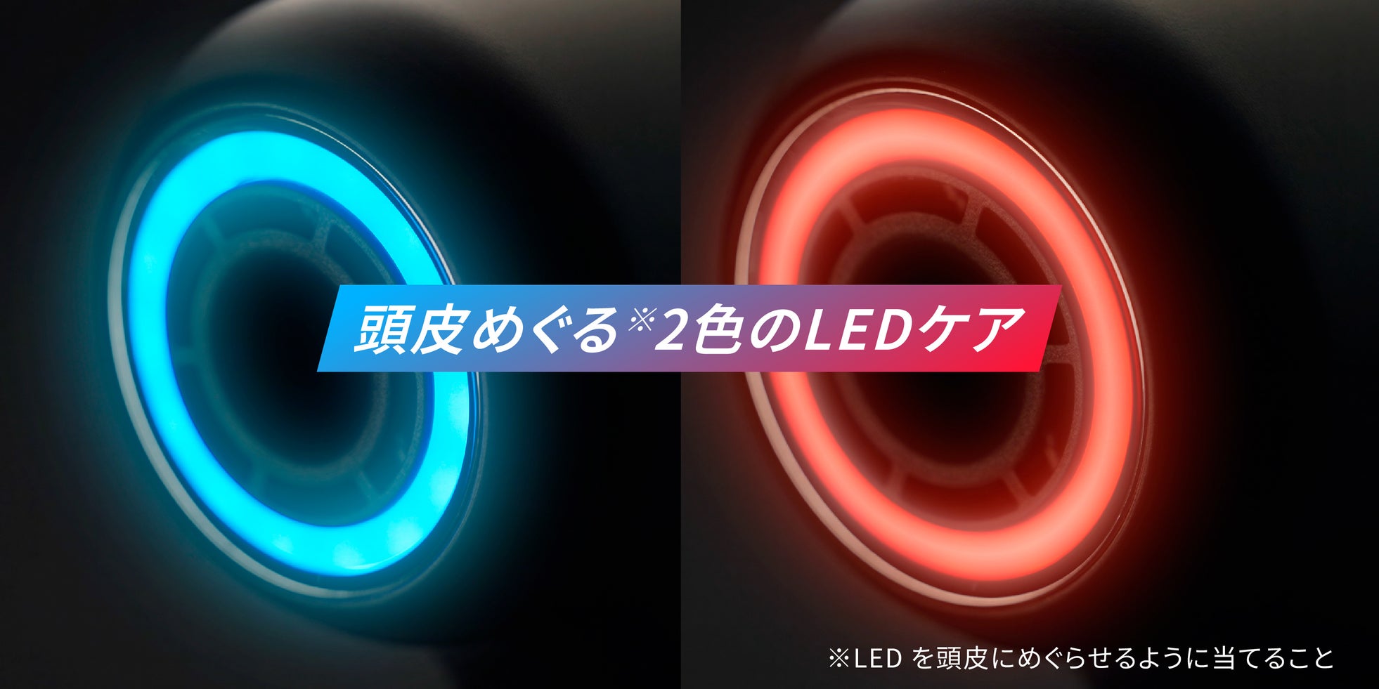 アンファー、髪のボリュームを追求する頭皮ケア発想の「スカルプD スカルプケアドライヤー」を発売|スカルプD スカルプケアドライヤーの製品概要(3枚目)