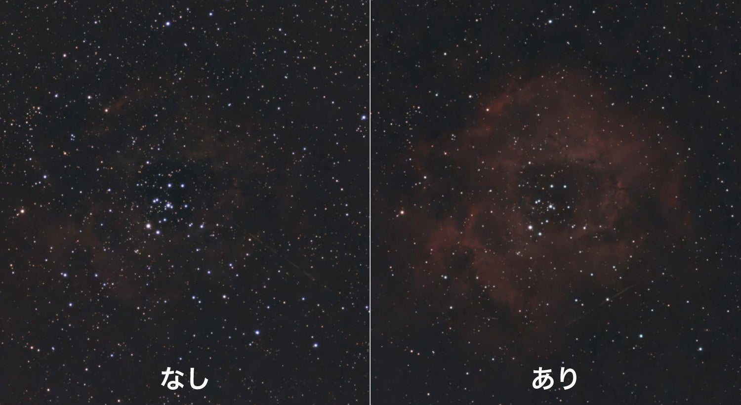 ビクセン、星雲から天の川まで撮影できるスマート天体望遠鏡「Seestar S50 Pro」を発売｜発売日と価格について（2枚目）