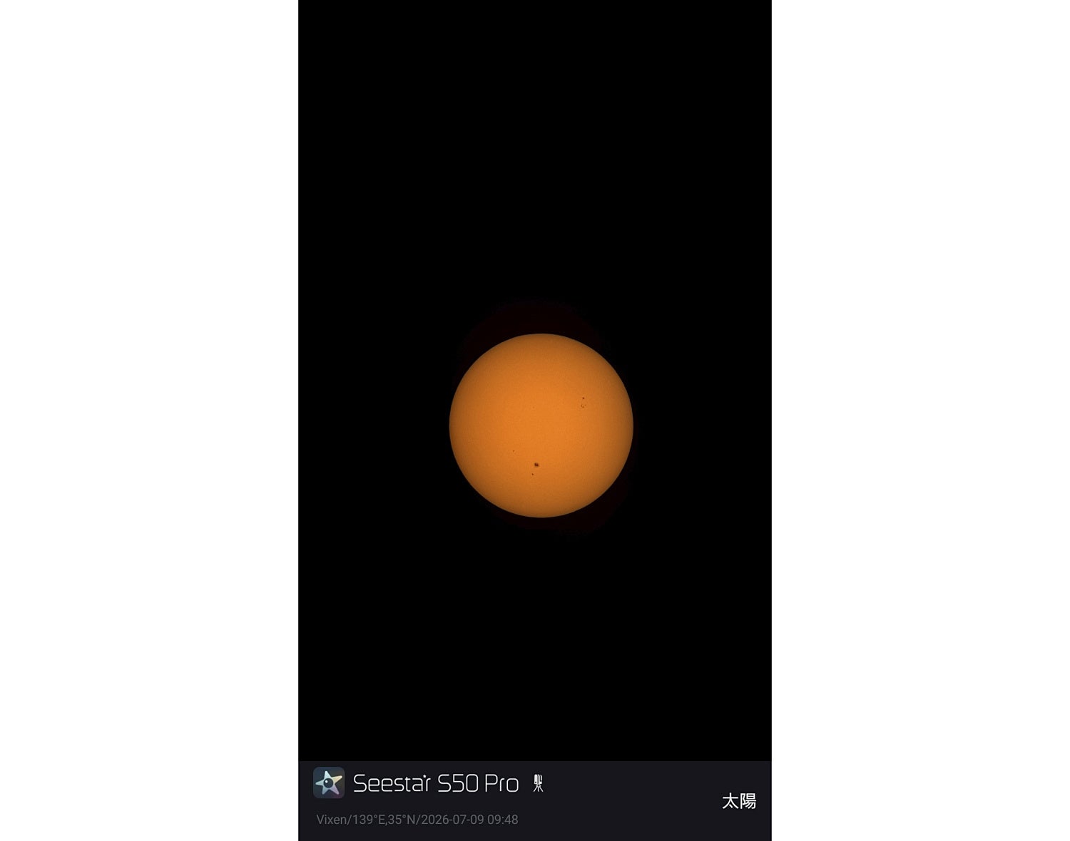 ビクセン、星雲から天の川まで撮影できるスマート天体望遠鏡「Seestar S50 Pro」を発売｜発売日と価格について（5枚目）