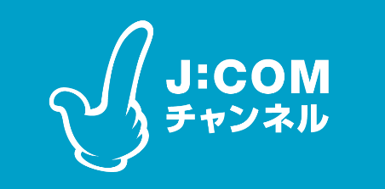 J:COM、北海道神宮例祭の生中継でTBSとWOWOWの映像伝送ソフト「LMS」を採用｜取扱サイト