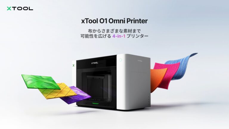 xTool、次世代マルチマテリアルプリンターの支援総額が2億7,000万円を突破
