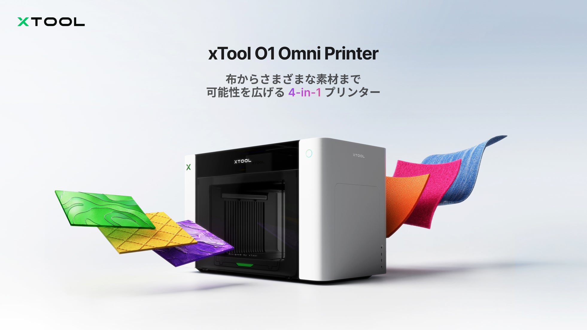 xTool、次世代マルチマテリアルプリンターの支援総額が2億7,000万円を突破(11枚目)