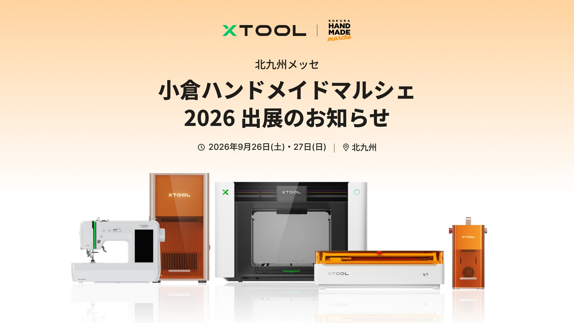 xTool、次世代マルチマテリアルプリンターの支援総額が2億7,000万円を突破|公式特典キャンペーンの実施(3枚目)
