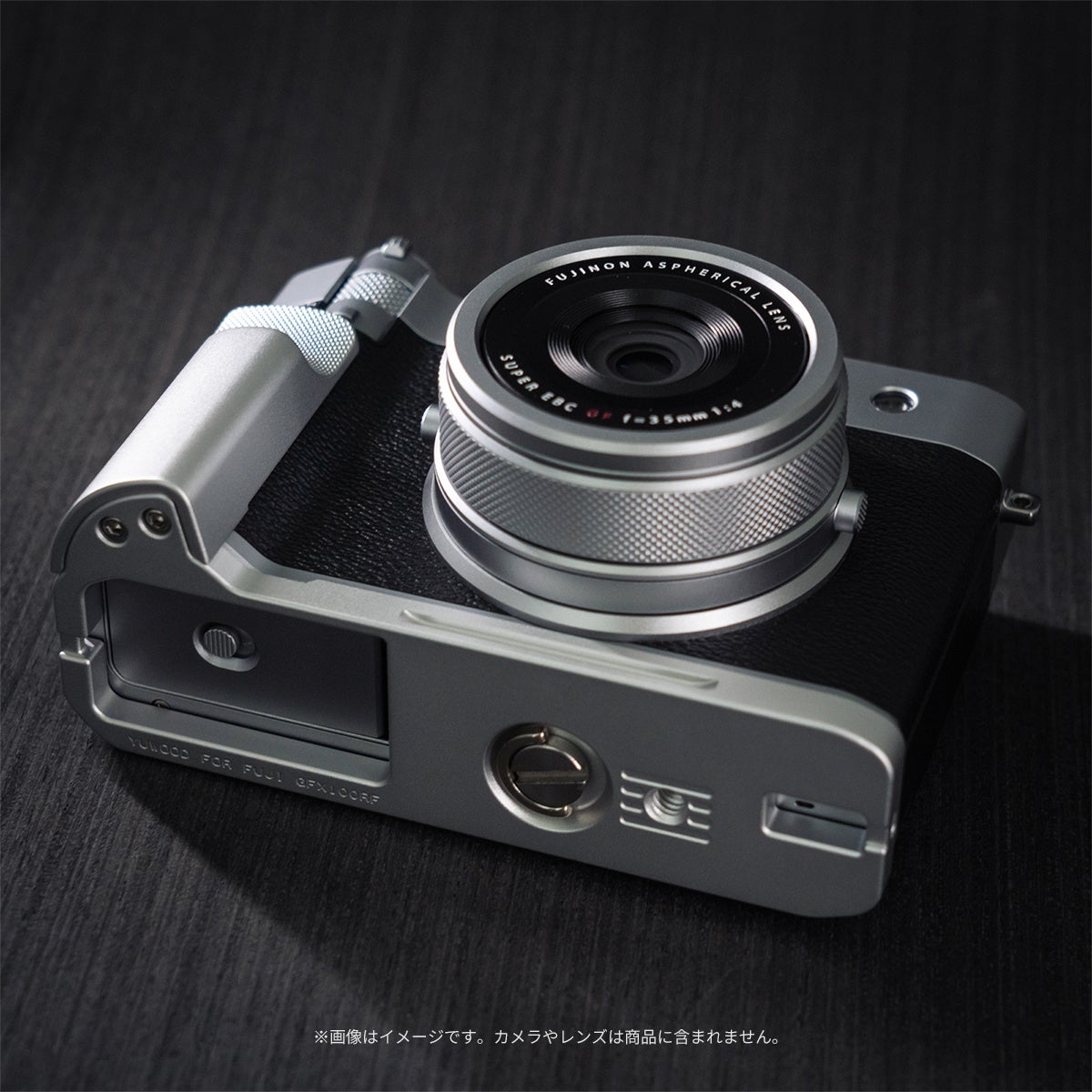 E&Iクリエイション、FUJIFILM GFX100RFおよびX100VI向けのグリップ一体型ベースプレートとサムレストを発売|取扱サイト