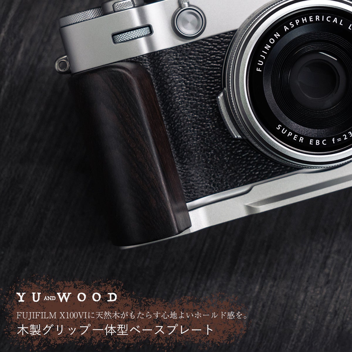 E&Iクリエイション、FUJIFILM GFX100RFおよびX100VI向けのグリップ一体型ベースプレートとサムレストを発売|FUJIFILM GFX100RF向け製品の価格