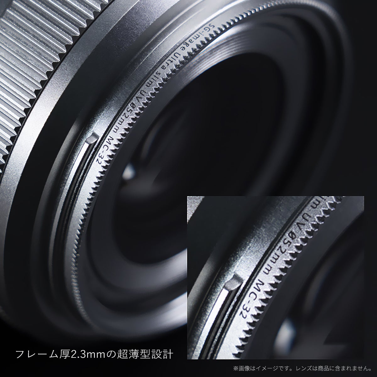 E&Iクリエイション、SG-imageのAFレンズに対応する52mm超薄型UVフィルター「Ultra Slim UVフィルター MC-32」を発売｜反射率0.1％・光透過率99.9％の高い光学性能（3枚目）