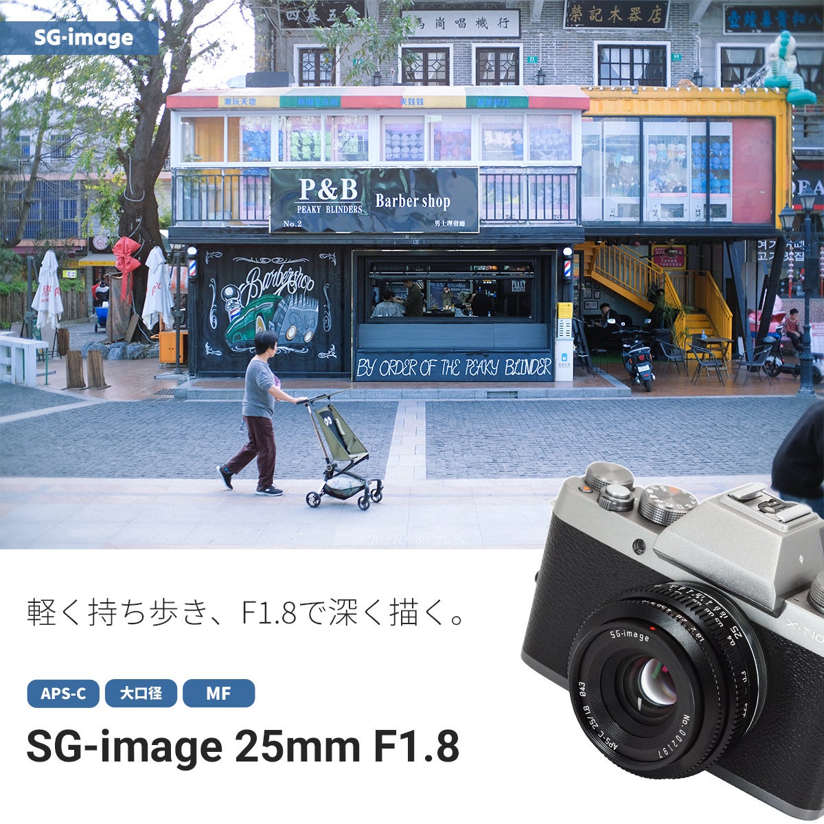 2ndfocus、Amazon スマイルSALEでAstrHoriやSG-imageのレンズを期間限定価格で販売｜セールに関する注意事項（4枚目）