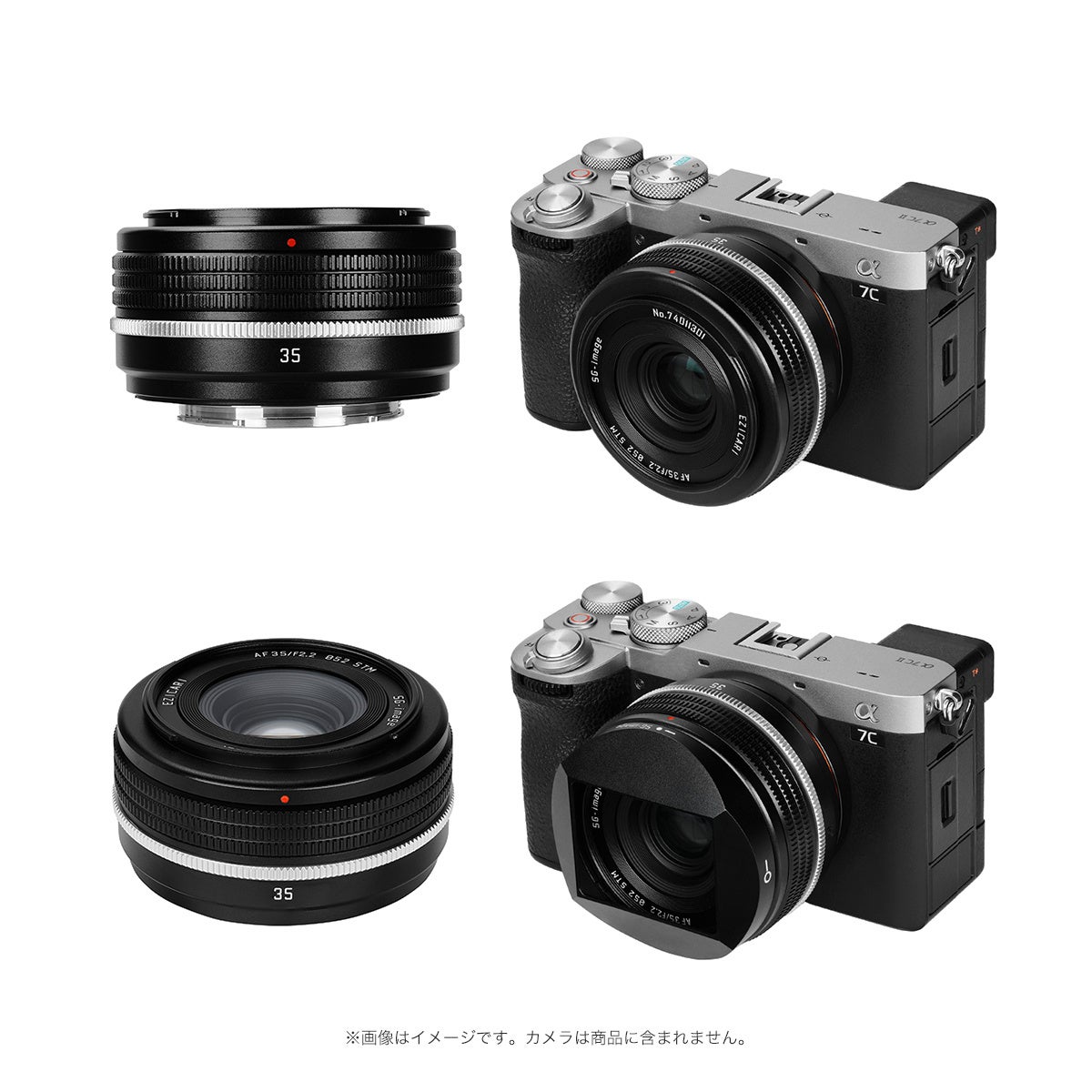 E&Iクリエイション、クラシカルデザインを採用したフルサイズ対応AF単焦点レンズ「SG-image AF 35mm F2.2 Classic Edition」を発売｜SG-image AF 35mm F2.2 Classic Edi