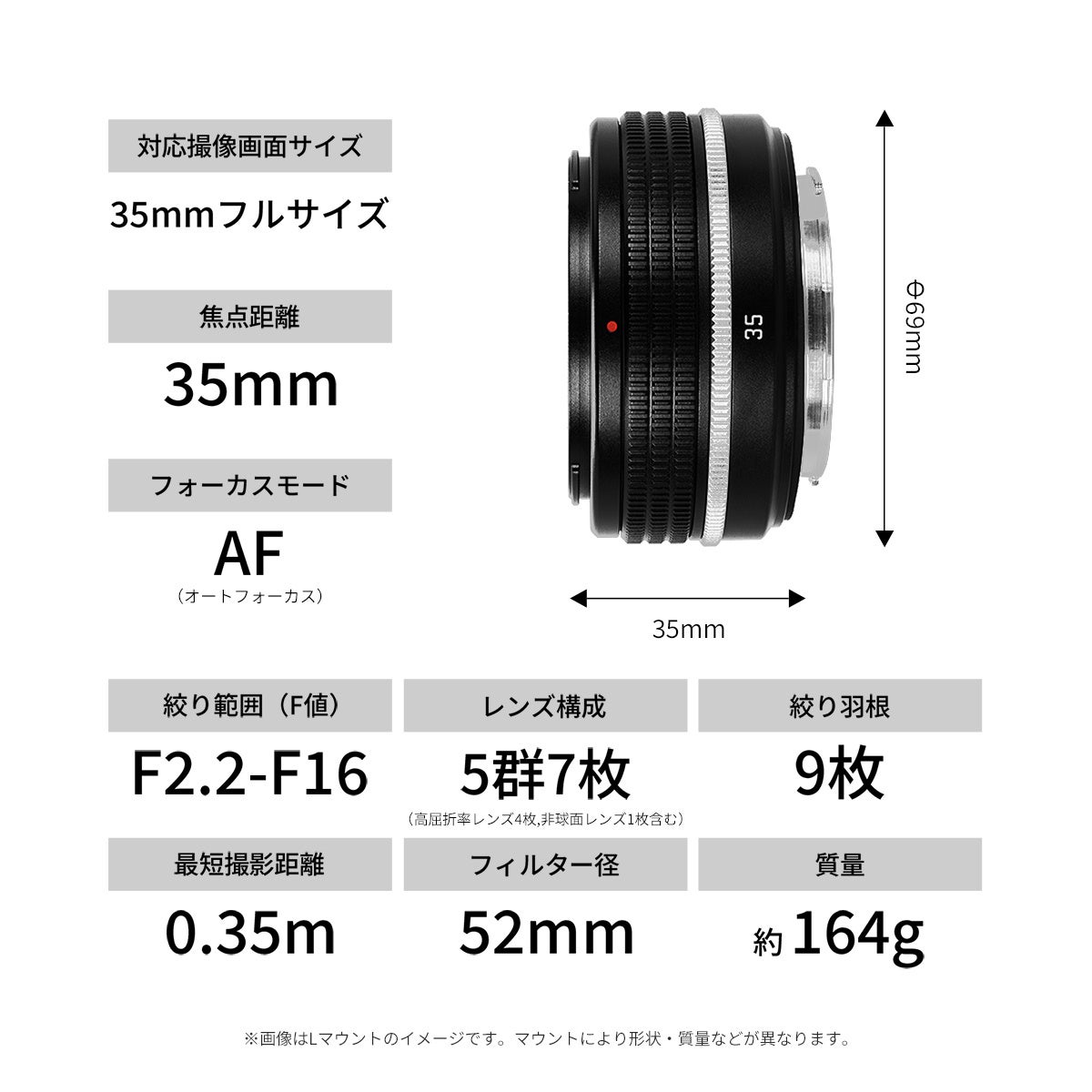 E&Iクリエイション、クラシカルデザインを採用したフルサイズ対応AF単焦点レンズ「SG-image AF 35mm F2.2 Classic Edition」を発売｜SG-image AF 35mm F2.2 Classic Edi