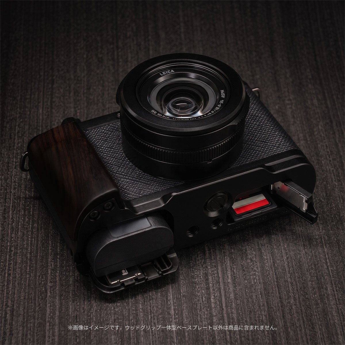 E&Iクリエイション、LUMIX DC-L10向けのYUWOOD製ウッドグリップとサムレストを発売｜サムレストの特徴（4枚目）