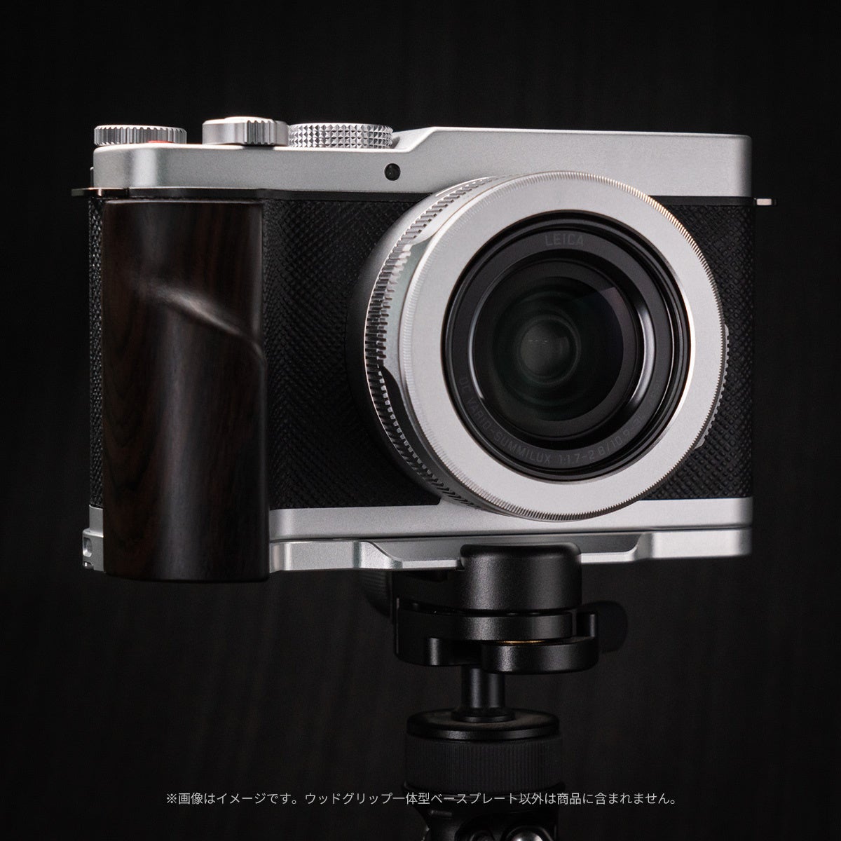 E&Iクリエイション、LUMIX DC-L10向けのYUWOOD製ウッドグリップとサムレストを発売｜サムレストの特徴（9枚目）