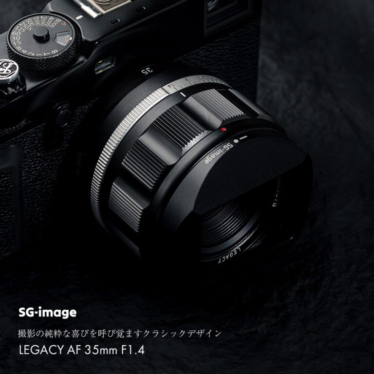 E&Iクリエイション、APS-C単焦点「SG-image AF 35mm F1.4」を43,000円で発売